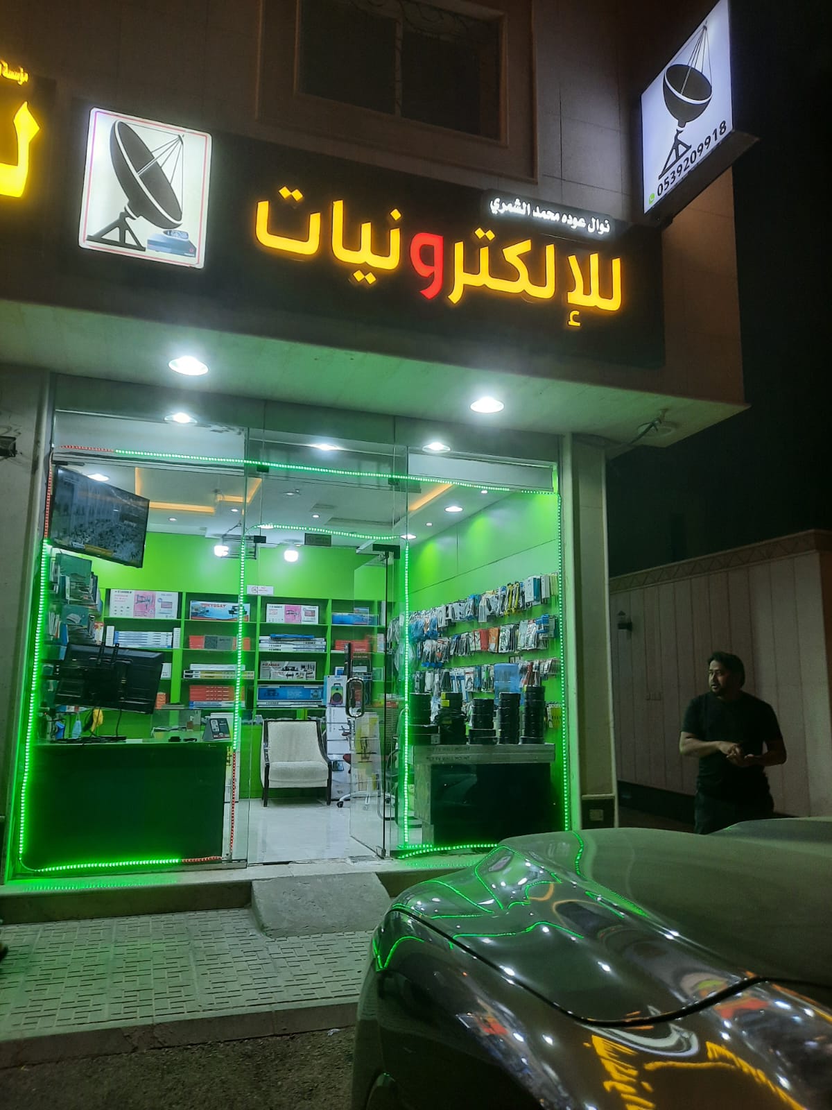 Setalite TV Electronic Shop - صورة 5