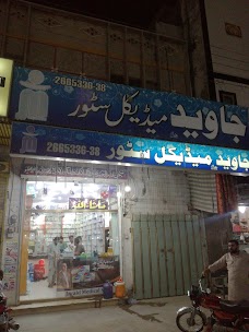 Javaid Medical Store faisalabad