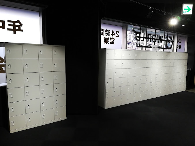 ワールドプラスジム東園田店