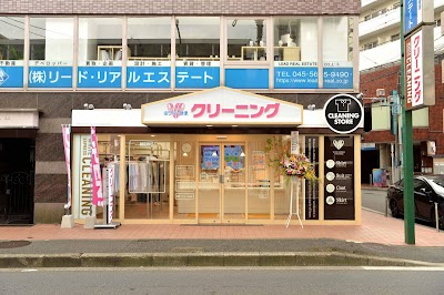 ホワイト急便 綱島本通店