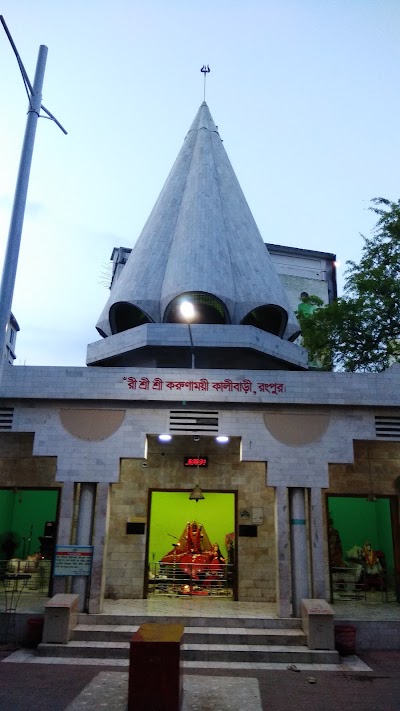 Photos of Ri Sri Sri Kalibari
