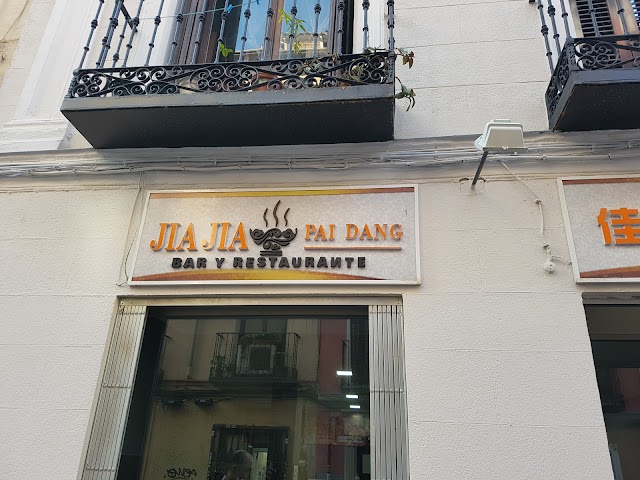 Chinese reataurant Jia Jia
