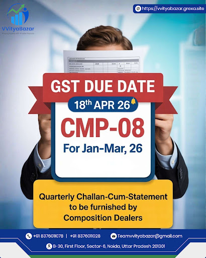 🚨 GST ALERT FOR COMPOSITION DEALERS 🚨 post image
