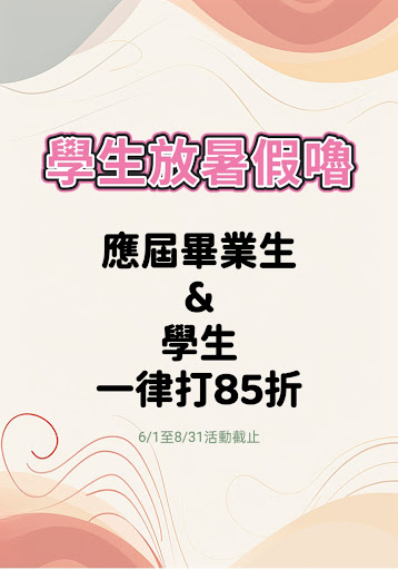 無名個人工作室 虎尾店評價、營業時間、服務項目、價格 – 清粉刺做臉耳燭客製化保養 - Place thumbnail