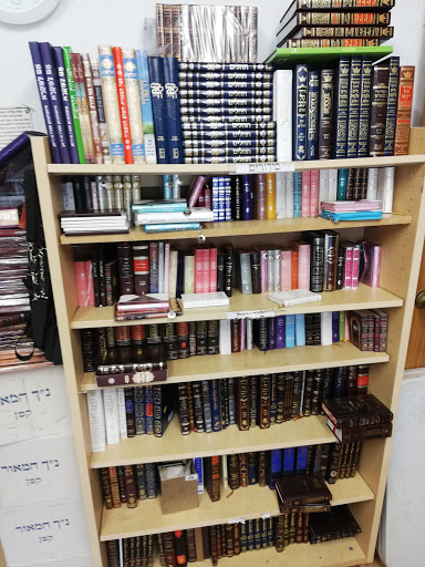 Torah World - Thumbnail