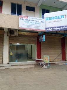 SIDDIQUI DENTAL CLINIC multan