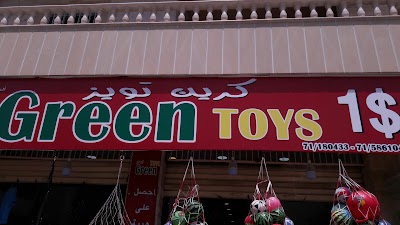 Photos of سنتر الرضوان التجاري