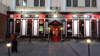 Photos of Harat's Pub