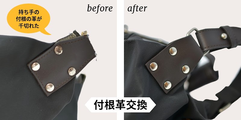 マジックミシン 広島府中店