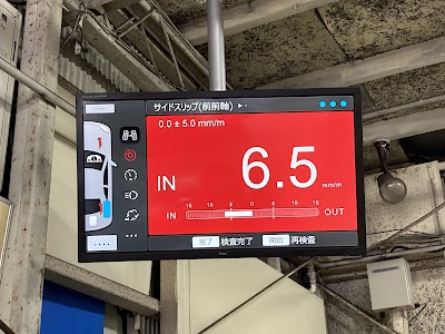 アップル車検 札幌月寒店