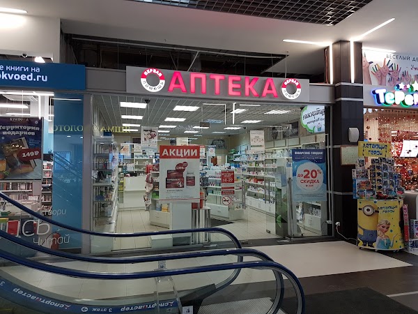 адреса помощь в санкт петербурге