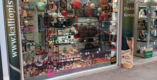 Kalliopi Silver - Κορυδαλλός