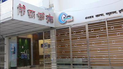 Photos of CT SCAN POINT COMILLA