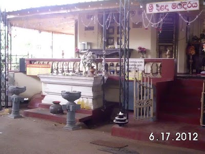 Photos of ශ්&zwj;රී සාරානන්ද මහා පිරිවෙන - Sri Sarananda Maha Pirivena
