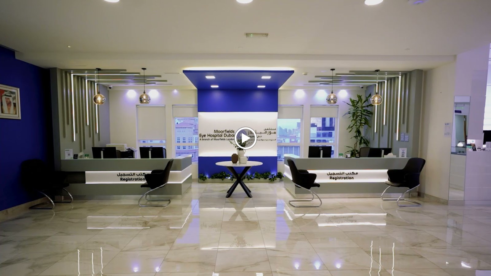 Moorfields Eye Hospital - Abu Dhabi - صورة 2