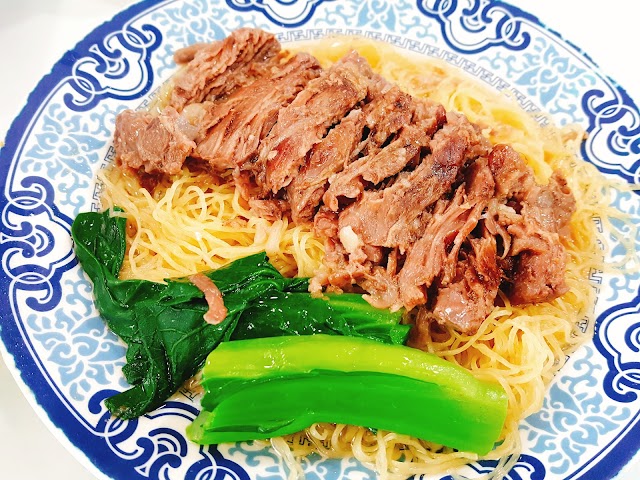 Sister Wah Beef Brisket