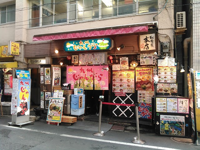 Kyushu Jangara Ramen Akihabara