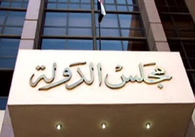 Photos of Administrative Judiciary Court