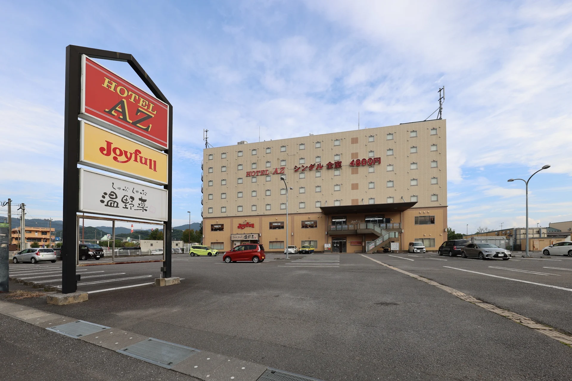 Hotel AZ Oita Tsukumi