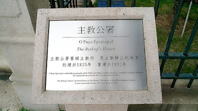 Photos of Macao Diocese