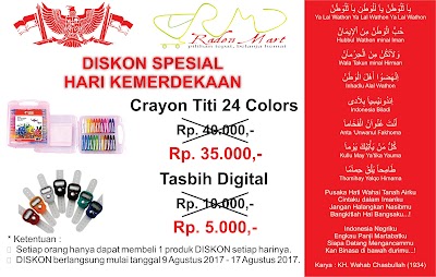 Photos of Raden Mart