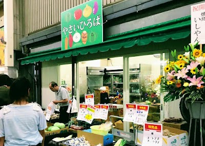 やさいひろば（黄金市場内）