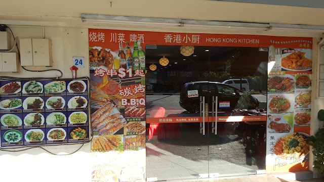 Fong Seng Fast Food Nasi Lemak