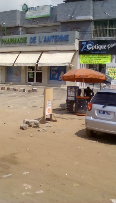 Photos of Pharmacie de L'antenne