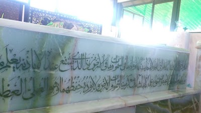 photo of مقبره آیت الله شجاعی کیاسری