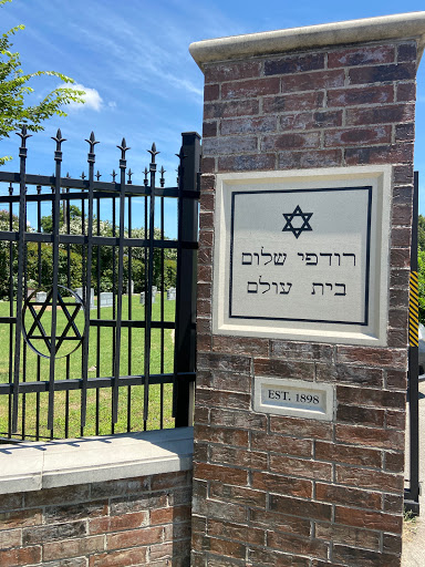 Rodfei Shalom Cemetery - Thumbnail