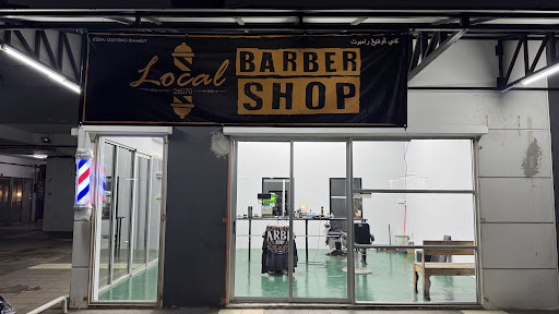 LOCAL BARBERSHOP