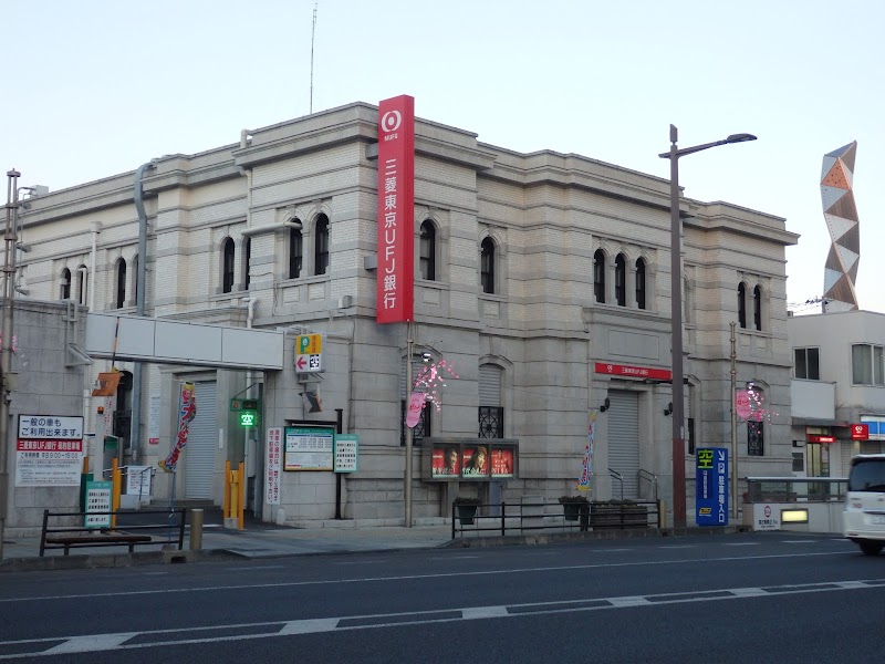 三菱ufj銀行 水戸支店 茨城県水戸市泉町 銀行 銀行 グルコミ