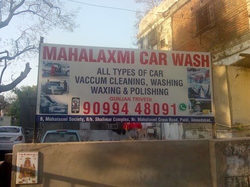 Mahalaxmi Car Wash, Author: jay patel