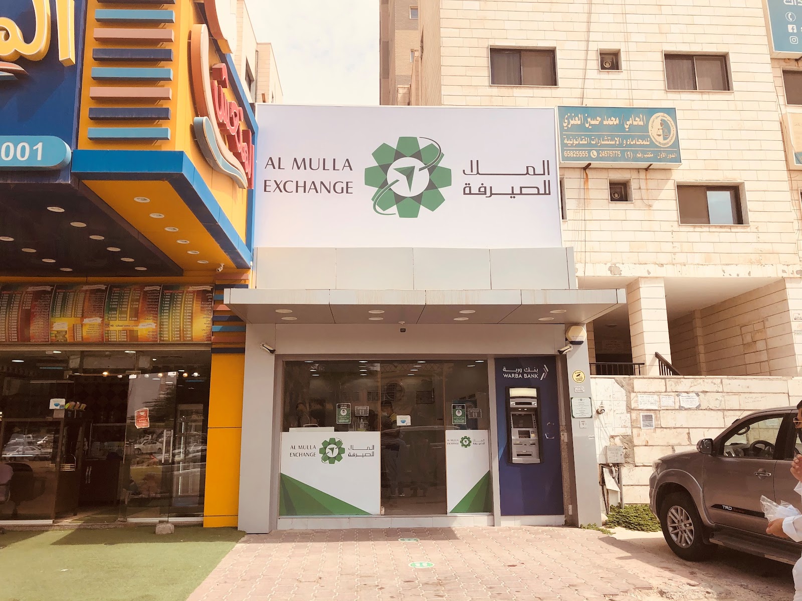 بيت التمويل الكويتي - صورة 4