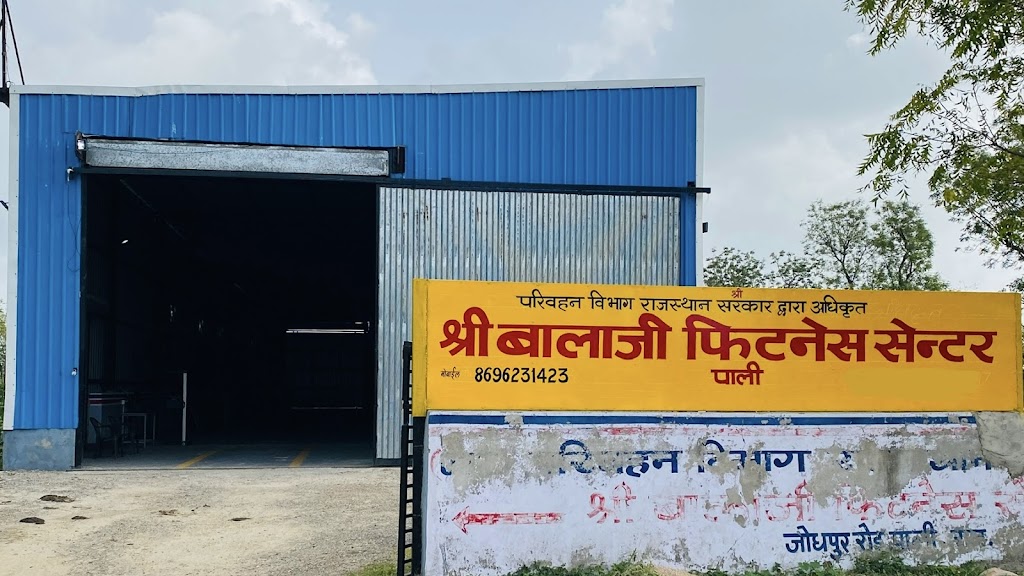 Shree Balaji Fitness Center Pali
