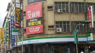 photo of 全家便利商店 FamilyMart