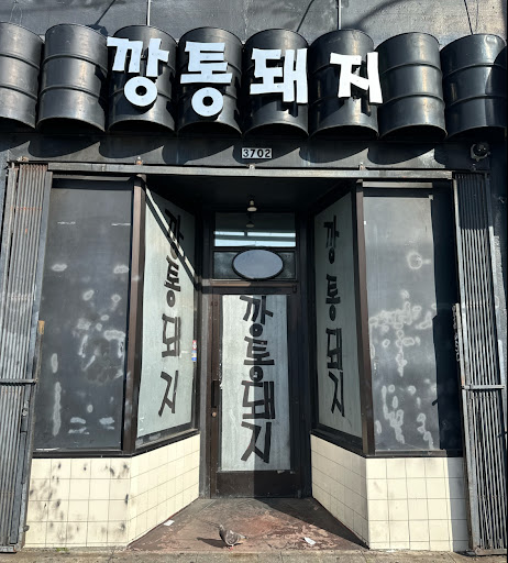 Little Corea
