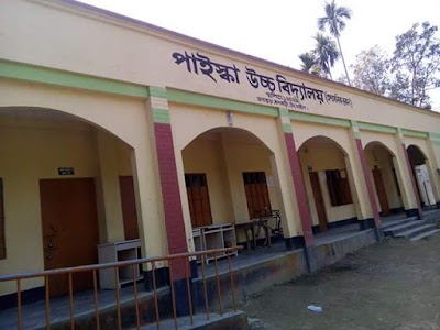 Photos of Paiska High School