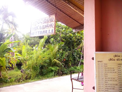 Photos of Hettimulla Railway Station