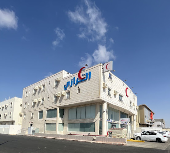 مجمع الرازي ينبع الطبي Alrazi Yanbu Medical Complex