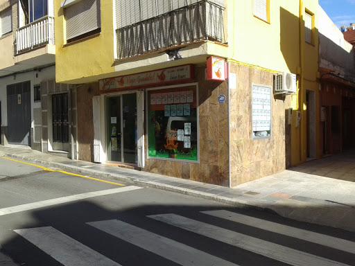 Viajes Guadalsol - Thumbnail