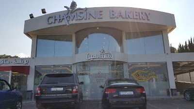 Photos of chamsine bakery