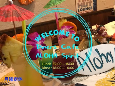 アロハスピリット