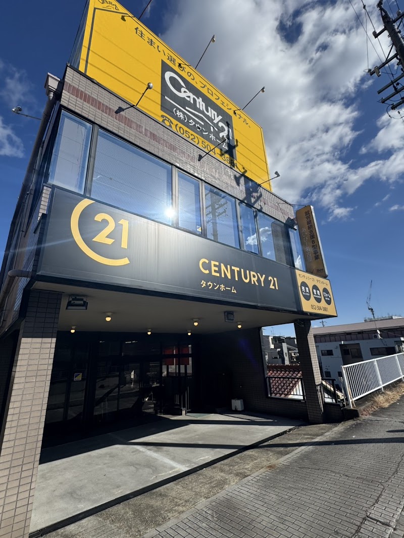 就労支援B型事業所 あいびー名古屋