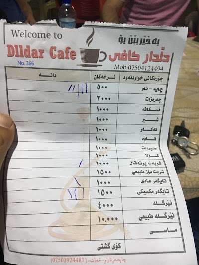 Photos of Dildar coffe