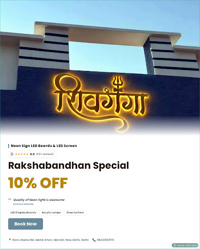 Rakshabandhan Special - 10% OFF post image