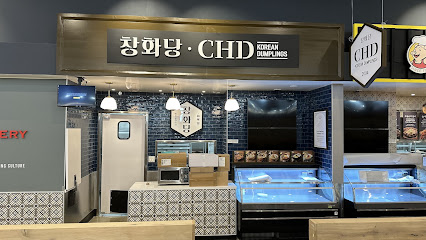 CHD Korean Dumplings