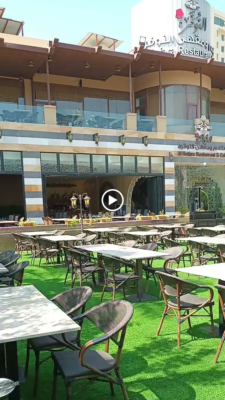 مطعم و مقهى النوفرة - صورة 4