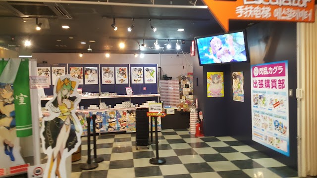 ドン・キホーテ 秋葉原店