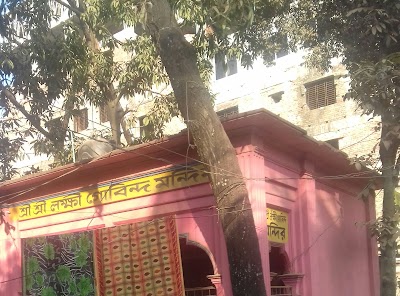 Photos of শ্রী শ্রী লক্ষী গোবিন্দ মন্দির